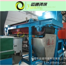 供应废旧轮胎处理设备（励磁磁选机）