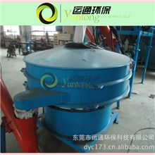 废旧轮胎处理设备三次元振动筛