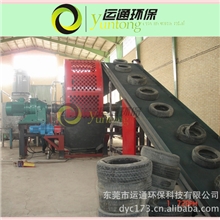 废旧轮胎回收处理循设利用备轮胎破碎机