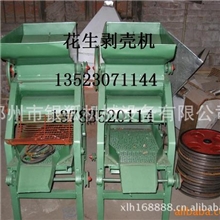 厂家直销新型家用花生剥壳机
