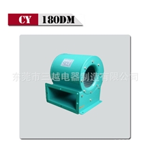风机厂家长期生产CY180DM高转速风机