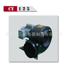 【批发供应】CY125UV机静音大风量中压高温风机200W