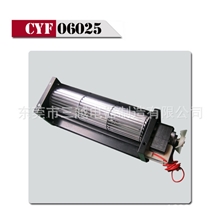精品推荐CYF-06025微型净化器直流离心横流风扇220V