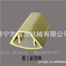 大量供应垫座山推推土机垫座工程机械配件