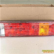 豪沃配件左右组合后尾灯(图)