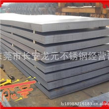 202不锈钢板@@@厂家直销，【量大优惠】