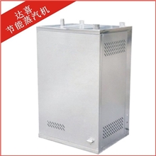东莞厂家供应DHSG80A燃气蒸汽机|煮豆浆专用省燃气易安装
