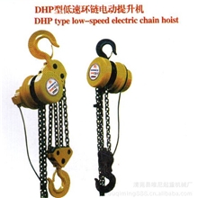 【厂家直销】长期生产供应DHP型低速环链电动提升机唯尼起重设备