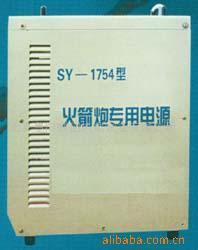 供应火箭炮专用电源SY-1754