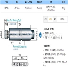 现货供应日本NAKANISHI高精密高速研磨铣削钻孔动力头NR-303