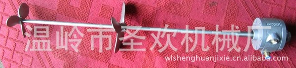 欢迎来电详询厂家供应优质新型安全气动马达搅拌机