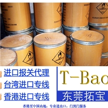 香港进口二手冲压模具东莞进口机电报关公司