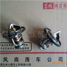 批发EQ4H发动机节温器带密封圈总成1306BF11-010