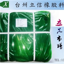 供应高品质丁腈(NBR)20度)~95度）厂家保证