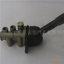 厂家直销重庆铁马汽车配件、手制动阀