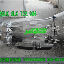 奔驰GLKSLK级350300自动波箱总成/变速箱/变速器总成/拆车件