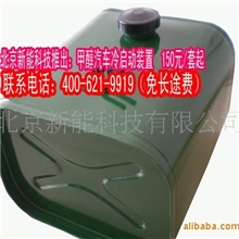 锦州甲醇汽车改装金华甲醇汽车冷启动嘉兴甲醇汽车控制器批发