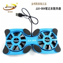 金利凯八爪鱼笔记本散热器散热垫折叠式笔记本散热底座厂家直销