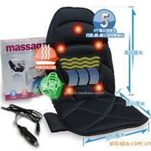 massage汽车垫汽车按摩垫按摩坐垫按摩靠垫车用家用按摩垫