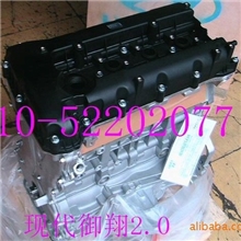 供应现代御翔2.0发动机