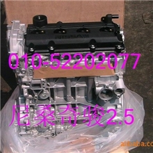 供应日系尼桑奇骏2.5发动机