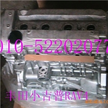 供应丰田RAV42.0/2.4发动机