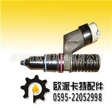 卡特配件-喷油嘴2490713