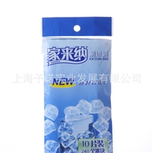 家来纳制冰袋冰袋家庭方便制冰袋