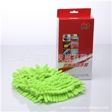 多功能清洁手套洗车手套清洁除尘手套双面雪尼尔手套擦车手套