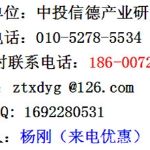 液力变速箱项目可行性研究报告