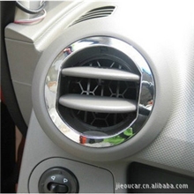 新赛欧专用出风口亮片改装空调口亮圈饰片对装