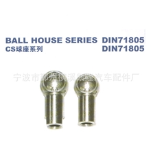 加工各类球销来图来样定做各类球销球头钢铁球头