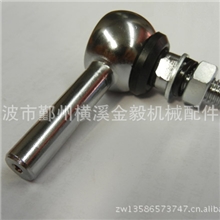 供应汽车球头/多款汽车球头，质优价廉，欢迎选购