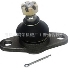 供应丰田球头,供应悬挂球头,供应转向拉杆球头43330-39135