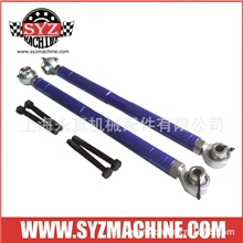 尼桑Nissan240sxS13/Silvia改装件，后拉杆，后控制臂