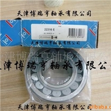 供应SKF进口轴承,双列调心滚子轴承22216E,22218E,22220E,22222E