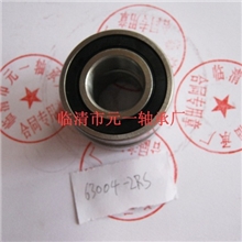 长期大量供应63004-2RS加厚轴承，加宽深沟球轴承