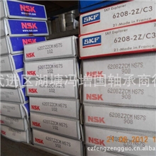 进口轴承6208620962106211621262136214621562166217