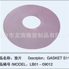 生产销售凸形橡胶优质硅胶密封圈垫片