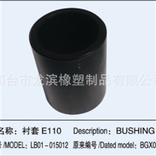 生产推荐龙滨长期减震器橡胶衬套