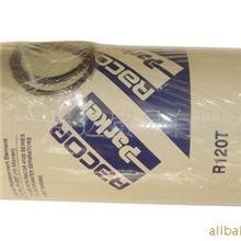 供应客车配件--派克柴油滤清器R120T