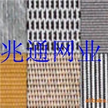 厂家供应密纹网，规格齐全&mdash;&mdash;兆通网业