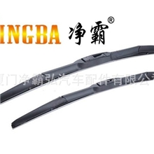 FJ-880凯美瑞款通用三节无骨雨刷,无骨雨刮片，汽车雨刷，雨刷器