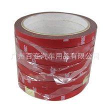 3M双面胶带宽0.6cm*3m双面泡绵胶带汽车用工业用3M胶/红胶带