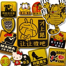 (厂家直销)汽车用品批发汽车饰品汽车内饰厂家公司混批精品