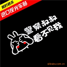 汽车贴纸个性贴纸车身贴汽车拉花搞笑车贴车贴