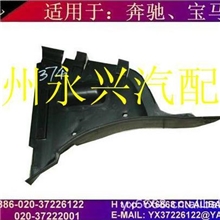 宝马E38-374三角板E46三角板E60三角板X5三角板X1三角板
