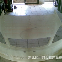 丹阳快速成型，泰州快速成型，手板模型制作，南京快速成型