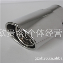 欧科-A145通用/不锈钢消声器