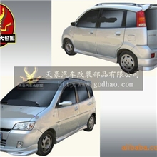 爱迪尔大包围-爱迪尔改装大包围